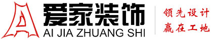 日本日逼嗷嗷铜陵爱家装饰有限公司官网